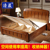 清晨全实木床1.5米1.8双人床现代中式家具高箱储物床简约橡木床
