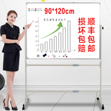 促销90*120单面磁性移动大白板支架式办公教学家用黑板会议写字板