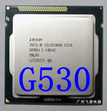 Intel 赛扬 G530 散片cpu 双核 1155pin 2.4G 正式版 台式机G540
