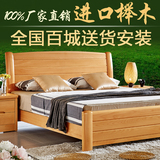榉木床全实木床单双人床1.8米简约现代中式实木床气动高箱婚床
