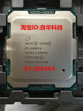 14核心28线程至强XEON E5-2660V4正式版 新品2011针双路CPU处理器