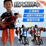 兰博基尼遥控变形金刚汽车机器人布加迪警车充电电动儿童感应玩具