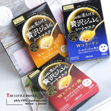 日本Utena 佑天兰胶原蛋白玻尿酸黄金啫喱保湿果冻面膜 3片装一盒