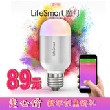LifeSmart手机控制蓝牙智能灯泡led变色灯 音乐灯新年创意礼品
