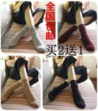 【天天特价】日系新款竖条堆堆袜套复古纯色纯棉线女高筒短靴袜子