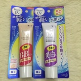 日本代购Biore UV防晒BB霜33g碧柔清爽水感美白隔离和BB霜