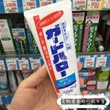 现货 日本代购 KAO花王 美白防蛀牙膏 除牙垢预防牙龈炎