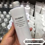现货 日本代购MUJI/无印良品 敏感肌保湿舒柔乳液 滋润型 200ml