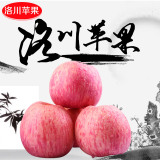 陕西洛川苹果新鲜水果40枚75红富士苹果礼盒装非阿克苏烟台苹果