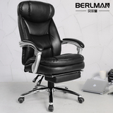 贝尔曼电脑椅家用皮椅办公椅子可躺老板椅人体工程学转椅座椅