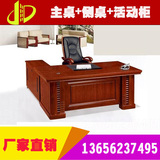木质办公桌书柜老板桌大班台时尚简约实木办公桌椅电脑桌上海实木