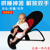 婴儿摇椅哄睡哄宝神器宝宝自动摇摇椅安抚多功能折叠安抚平衡摇椅