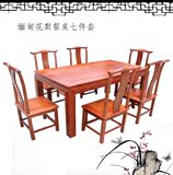 餐桌椅组合缅甸花梨长方形实木饭桌 红木餐桌餐桌椅组合简约现代