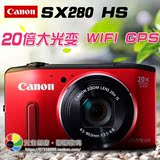 Canon/佳能 SX275 HS 特价正品长焦数码相机 WIFI GPS SX280高清