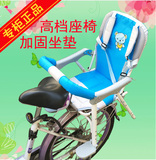 自行车儿童座椅后置加宽大电动车后置儿童座椅折叠单车山地车宝宝