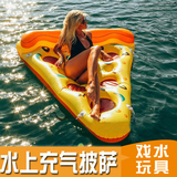 加厚PVC 水上充气披萨浮床浮排气垫浮板床水上浮岛漂流游泳休闲床
