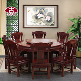 红木餐桌非洲酸枝木金玉满堂圆餐桌客厅圆桌椅组合中式红木家具