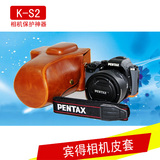 宾得KS2相机皮套单肩相机包便携内胆包Ks2 k-s2单反保护皮套包邮