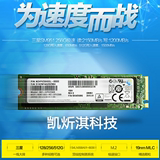 三星SSD SM951 NVMe 128G M.2 PCI-E3.0X同950pro企业级 固态硬盘