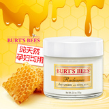 美国正品 Burt's Bees小蜜蜂轻盈透亮保湿日霜面霜55g 提亮肤色