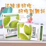 丰熙Franzzi法丽兹夹心曲奇饼干102g抹茶香梅原味休闲零食6盒包邮