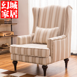 老虎椅单人沙发组合 美式乡村布艺沙发 现代简约小户型客厅沙发椅