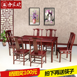 红木餐桌 非洲酸枝长餐桌餐台 新中式简约实木餐厅家具饭桌椅组合