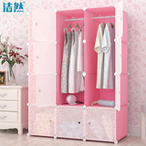 【纯粉色】洁然 简易衣柜组装简约现代儿童衣橱塑料储物柜柜子