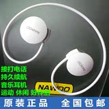 NAWOO N1  双耳无线运动蓝牙耳机挂耳式运动跑步立体声防水泸州