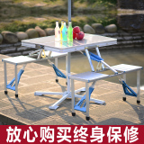 铝合金折叠桌 连体折叠桌椅户外便携可折叠餐桌活动桌摆摊折叠桌