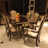 欧式新古典餐桌组合 高级餐厅别墅样板房一桌六椅 小户型美式桌椅