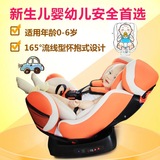 贝安宝bab008汽车儿童安全座椅新生儿0-4-6岁可躺可坐可配isofix