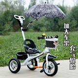 儿童三轮车童车脚踏车1-3-5岁男女宝宝玩具自行车小孩可充气轮胎