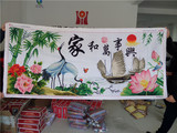 纯手工十字绣成品家和万事兴鹤寿年丰仙鹤帆船新款客厅大幅出售