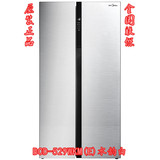 Midea/美的 BCD-529WKM(E)  529升对开门冰箱 风冷无霜 电脑控温