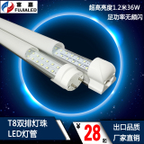 超亮t8双排灯珠led灯管分体一体化1.2米36W工厂商场用LED日光灯管