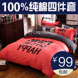 韩式全棉简约床上四件套 纯棉磨毛床单被套4件套1.8/2.0m双人床笠