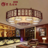 宝岛灯饰现代中式古典圆形客餐厅吸顶灯实木羊皮复古茶楼书房灯