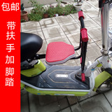电动车自行车儿童前置安全座椅快拆版宝宝前置座椅适合2-8婴幼儿