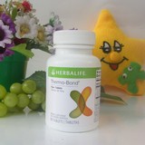 herbalife美国康宝莱消脂锭膳食纤维素片90搭配奶昔减重瘦身瘦腰