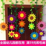 幼儿园挂饰教室商场走廊吊饰儿童房布置立体双面向日葵新品太阳花