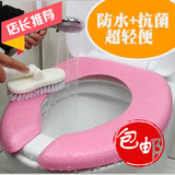 韩式UU泡沫塑料粘贴防水马桶坐垫 隔凉保暖抗菌 马桶垫
