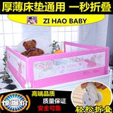 床护栏婴儿童防摔围栏宝宝床围挡大床安全挡板床栏杆1.8米2米通用