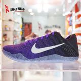 耐克/Nike Kobe 11 Low科比11男子篮球鞋 822675-510-105