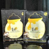 韩国正品papa recipe春雨黑卢卡蜂蜜蜜罐美白黑色面膜黑竹炭面膜