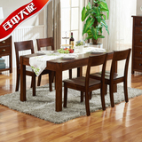 长木花园美式长方形餐桌椅组合4人6人欧式餐桌美式实木餐桌小餐桌