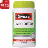 福通澳洲直购swisse Liver Detox解酒护肝宝肝脏120粒护保 肝宁