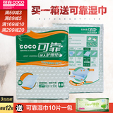 可靠加厚护理垫600*900老人成人护理垫隔尿垫 纸尿 垫床垫10片装