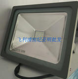 LED50w泛光灯投光灯上海世纪亚明ZY18LED泛光灯具