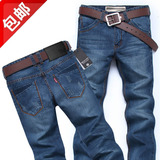 jeans秋季nzk牛仔裤男款直筒牛子裤薄款修身款简约男子长裤设计款